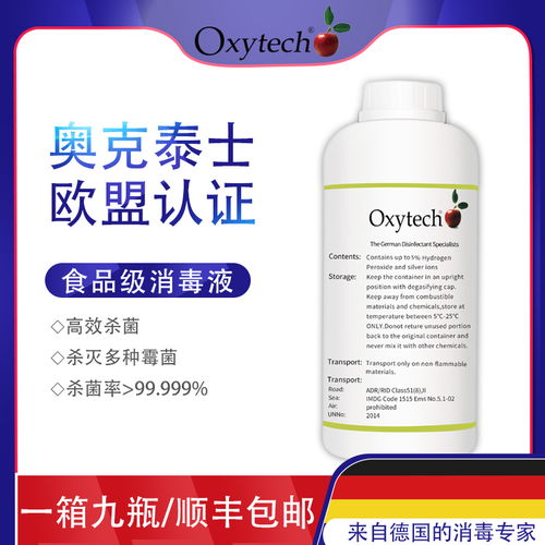 食品級(jí)消毒劑 保障罐頭生產(chǎn)安全，有效應(yīng)對(duì)微生物超標(biāo)挑戰(zhàn)