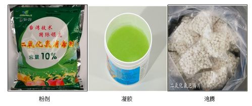 過氧化物消毒劑配方研究 高效、安全與穩(wěn)定的技術(shù)探索